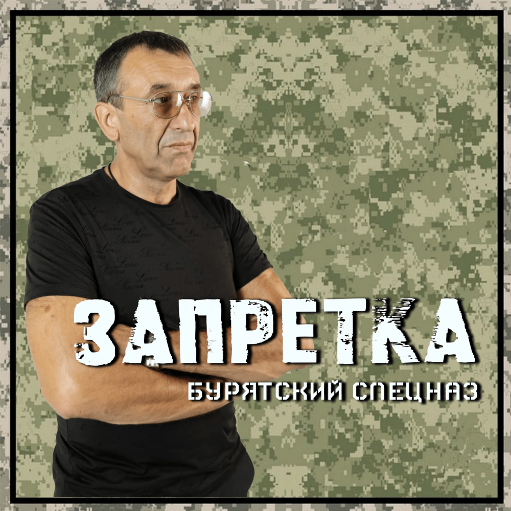 Новый альбом